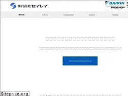 Sites similar to air-seirei.com