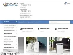 Sites similar to air-seller.ru