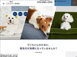 Sites similar to air-shelte.com