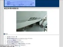 Sites similar to air-ship.info
