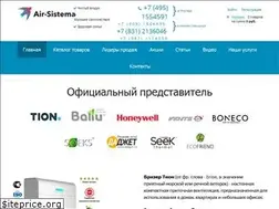 Sites similar to air-sistema.ru