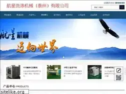 Sites similar to air-star.cn