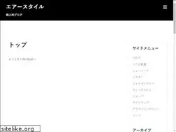 Sites similar to air-style.net