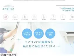 Sites similar to air-svc.com