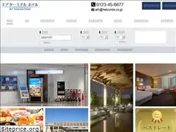 Sites similar to air-terminal-hotel.jp