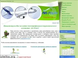 Sites similar to air-tours.ru