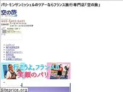 Sites similar to air-travel-corp.co.jp