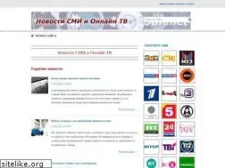 Sites similar to air-tv.ru
