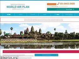Sites similar to air-wap.co.jp