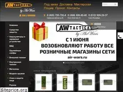 Sites similar to air-wars.ru