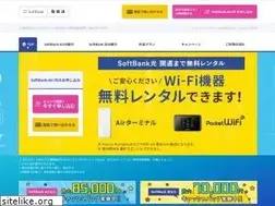Sites similar to air-wifi.jp