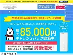 Sites similar to air-wifiinternet.jp
