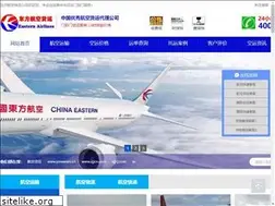 Sites similar to air-zx.com