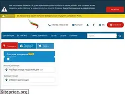 Sites similar to air.bg