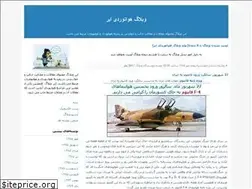 Sites similar to air.blogfa.com