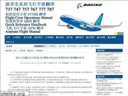 Sites similar to air.cc