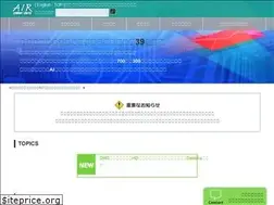 Sites similar to air.co.jp