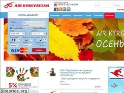 Sites similar to air.kg