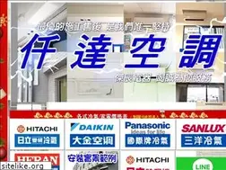 Sites similar to air.url.tw