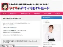 Sites similar to aira-affiliate.com