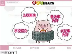 Sites similar to aira-ds.com