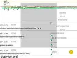 Sites similar to aira-kankou.jp