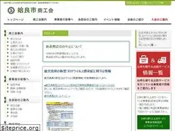 Sites similar to aira-shoko.or.jp