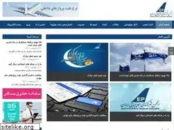 Sites similar to aira.ir