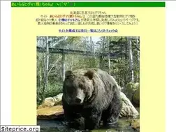 Sites similar to airabuhigumachan.com