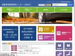 Sites similar to airac.jp