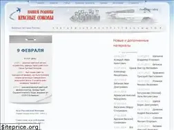 Sites similar to airaces.ru