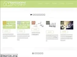 Sites similar to airack.jp