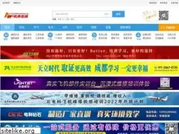 Sites similar to airacm.com