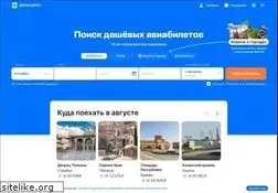 Sites similar to airadvance.ru