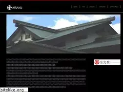 Sites similar to airaku.org