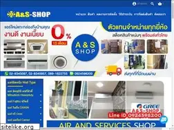Sites similar to airandservices.com
