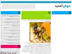 Sites similar to airanscorpiond.niloblog.com