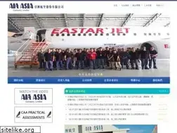 Sites similar to airasia.com.tw