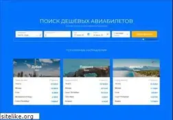 Sites similar to airasia.ru