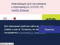 Sites similar to airbaltic.ru