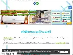 Sites similar to airban-airdee.com