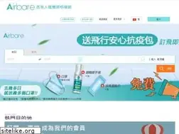 Sites similar to airbare.com.hk