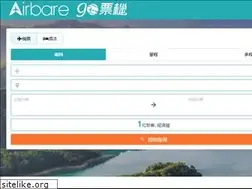 Sites similar to airbare.com.tw