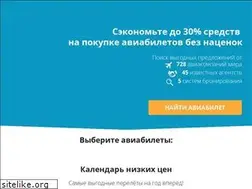 Sites similar to airbashkortostan.ru