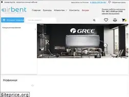 Sites similar to airbent.ru