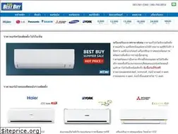Sites similar to airbestbuy.com