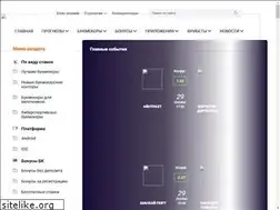 Sites similar to airbet.ru