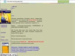 Sites similar to airbig.narod.ru