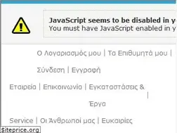 Sites similar to airblock.gr