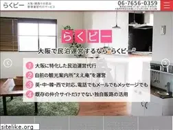 Sites similar to airbnb-kansai.com